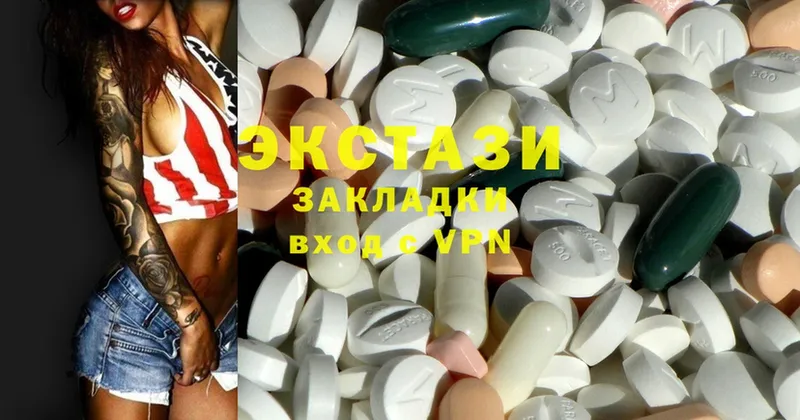 Ecstasy ешки  Советская Гавань 